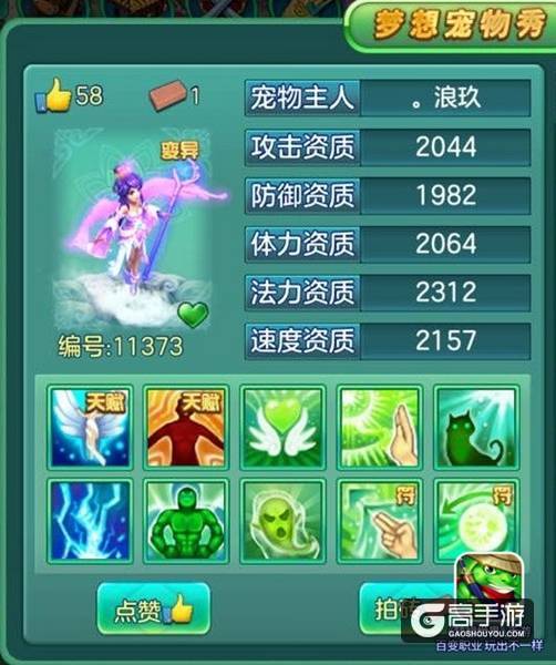 【图5 天使姐姐】.jpg