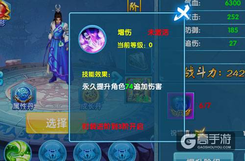 《斗魂》新服“狩猎战场”开启 绝版时装限时送