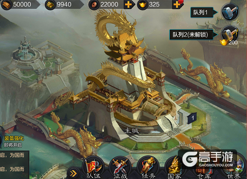 边锋巨制《权倾三国》一骑当千成霸业