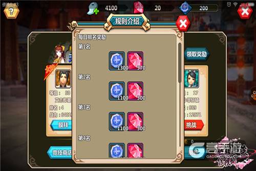 《微微一笑很倾城》竞技场玩法简介 搞笑上演女贼抢亲