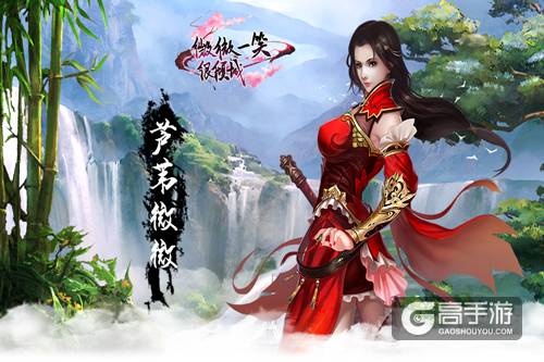 《微微一笑很倾城》贝微微 肖奈双世界形象曝光