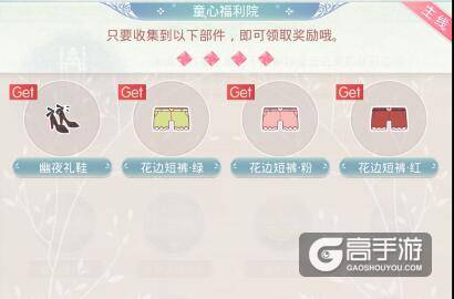 奇迹暖暖织梦人学会 梦境.奥兰多猫与周日庭园攻略