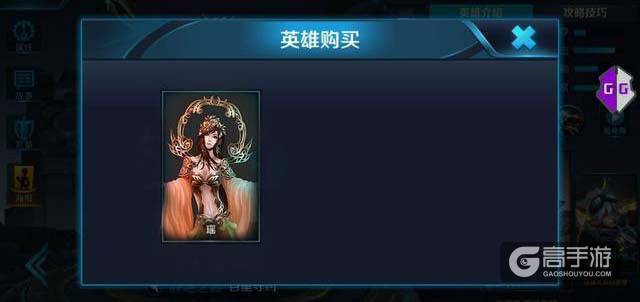新英雄瑶可能上架水晶商店 艾琳重做上线还遥遥无期