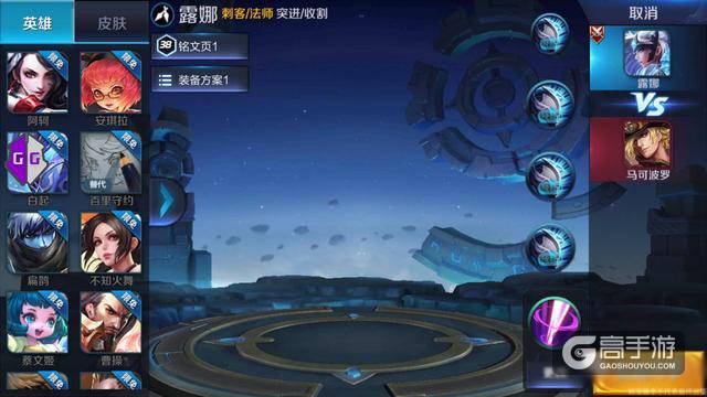 王者荣耀已知的重做英雄盘点 天美到底在策划什么阴谋?