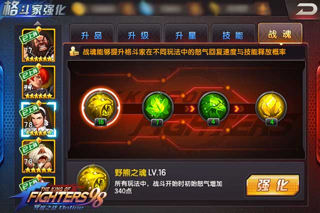 《拳皇98终极之战OL》神乐千鹤全面解剖与阵容搭配