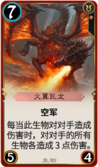 秘境对决萌新攻略之红色卡牌介绍