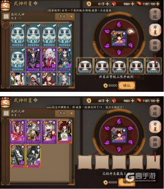 阴阳师过秘闻本的阵容：秘闻副本攻略