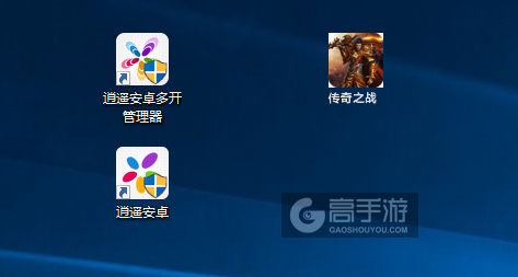 传奇之战多开管理器ICON