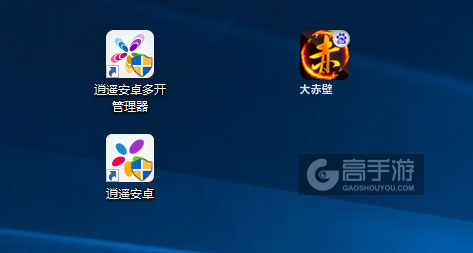 大赤壁多开管理器ICON