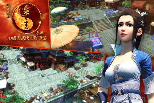 《画江湖之灵主》手游1.28登陆App Store 终极宣传片今日曝光
