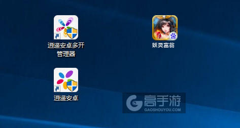 妖灵富翁多开管理器ICON