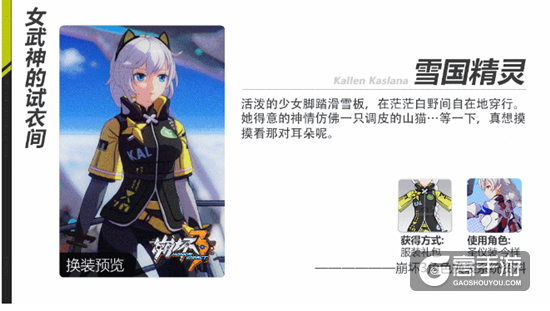 庆祝2.0新版本！崩坏3累计登录活动介绍