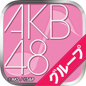 AKB48公式音游icon