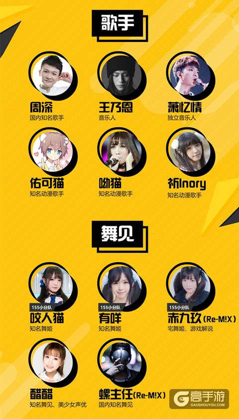《侠客风云传Online》邀您相约暴走YU人节 三重豪礼强势来袭