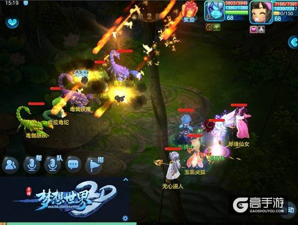 【图2 除魔卫道】.jpg