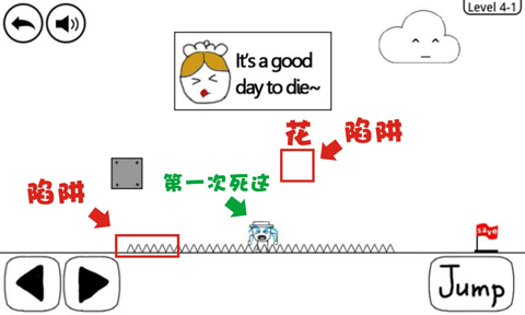 奇怪的大冒险4 1通关攻略 高手游