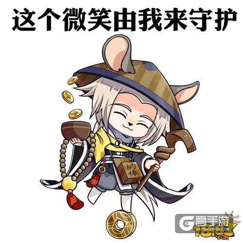 为崽而战8月31日战报 金牌元宝铁鼠指南