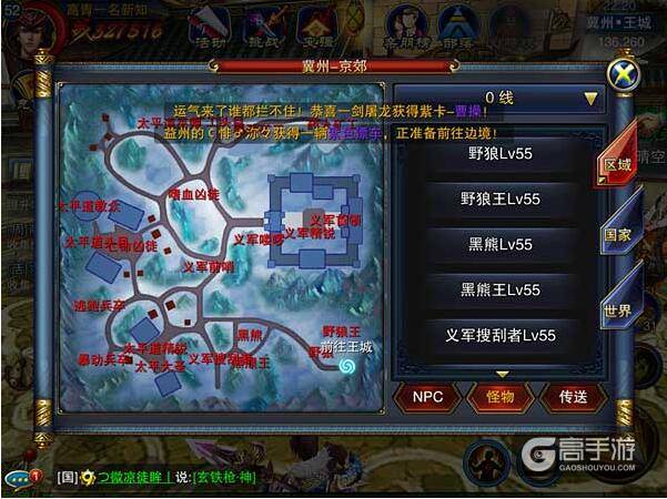六龙争霸3D51-55级怎么快速升级 快速升级攻略