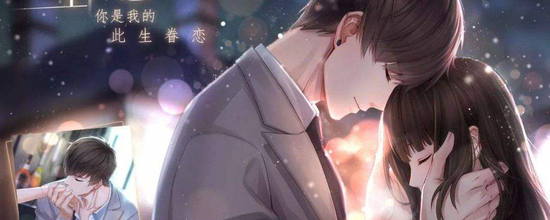 恋与制作人如何添加好友