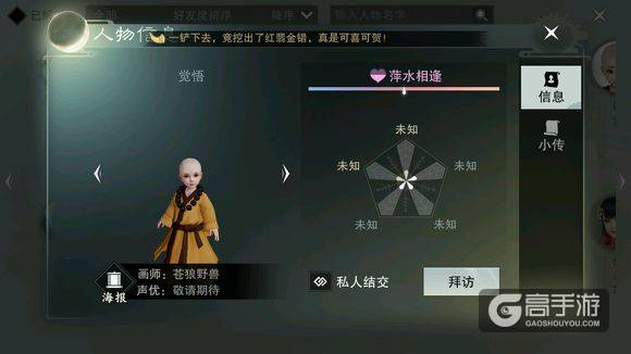 æ¥çé¦ææ¸¸è§æå¨åª?