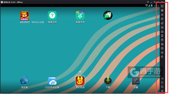 街机游戏厅 - 电玩达人必备电脑版常用操作栏