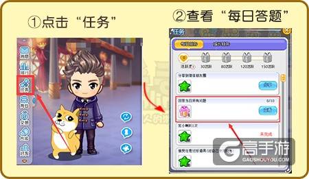 这道语文题你会吗？《推理学院》每日答题全新上线