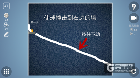 BrainItOn脑力风暴46-50关通关攻略