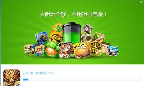 六龙争霸3D电脑版下载安装教程