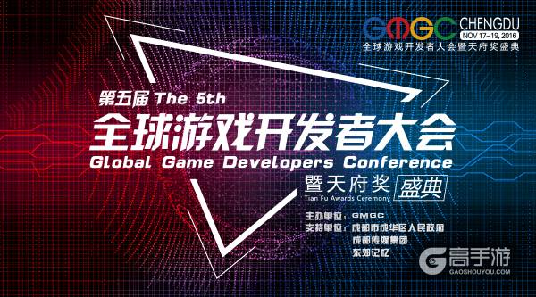 2016天府奖|网易游戏多款超重磅作品角逐天府奖