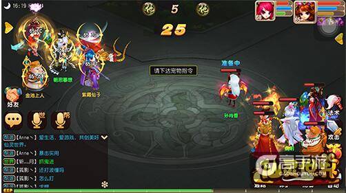 《仙灵世界》今日全球公测 表情帝周杰代言不容错过