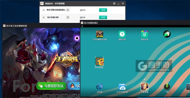 单词怪兽双开截图