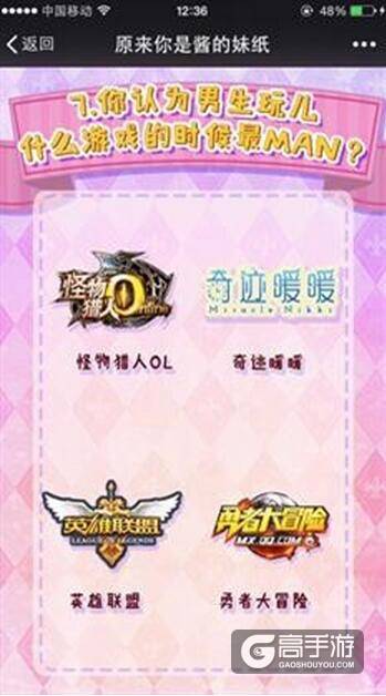 《奇迹暖暖》一周年千万