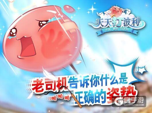 老司机告诉你什么是正确的姿势