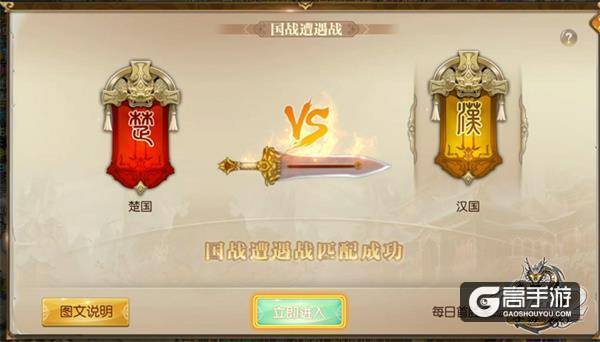 你今天绿了吗？《征途2手游》每天不绿不行