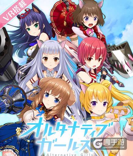 单身狗要挺住啊！VR手游《替代女友》将推中文版