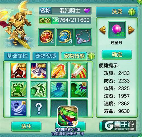 【图4 极品隐攻】.jpg