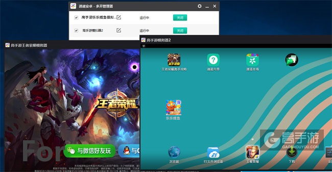 乐乐捕鱼双开截图