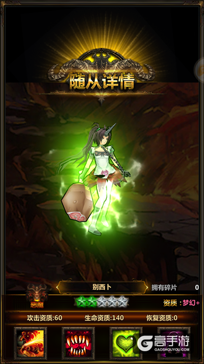 再添一员猛将 《美杜莎传奇》魔王降临今日上线