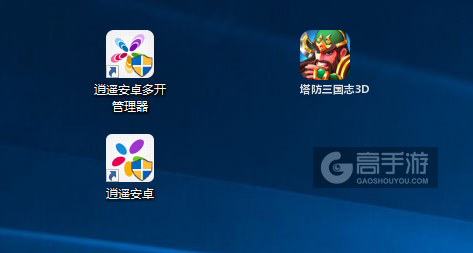 塔防三国志3D多开管理器ICON