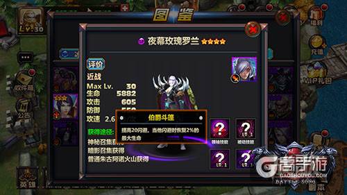 《战歌》史诗级觉醒被动技能TOP 3