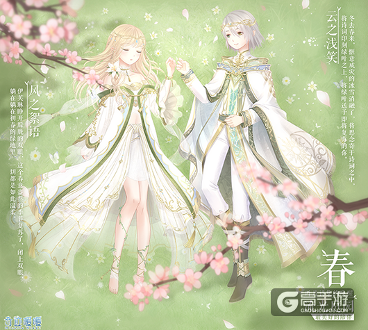 奇迹暖暖周年庆活动预告 谜之屋即将开启全新【流光庭园】！