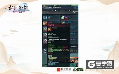 《古剑奇谭网络版》春季版本更稳定的装备获取途径是什么？