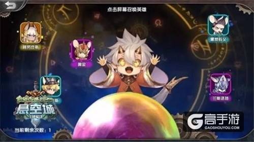 策略手游《悬空城》今日开启安卓终极测试