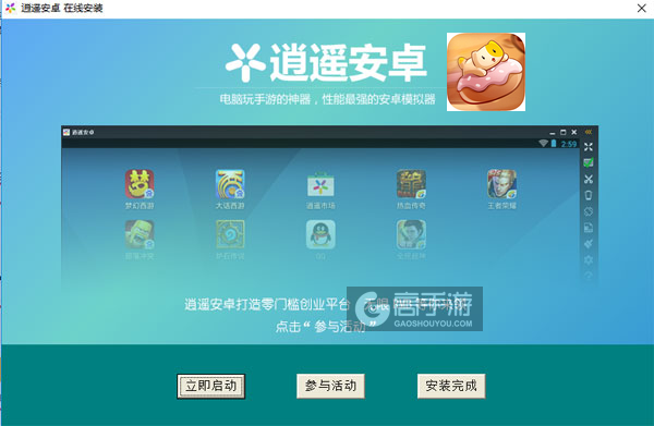 喂猫电脑版安装教程3