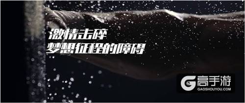 银汉游戏发布15周年新品牌宣传片：有力量的陪伴