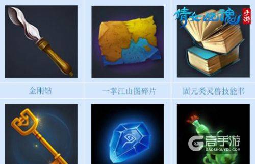 倩女幽魂手游2016中秋活动有哪些 中秋有什么福利