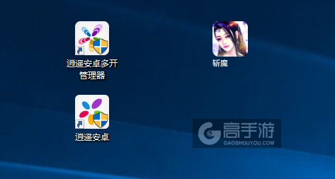 斩魔多开管理器ICON