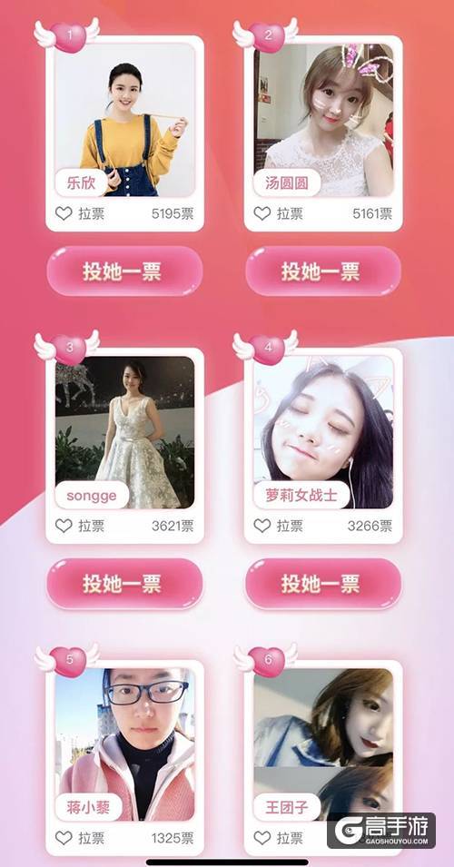 《梦幻花园》真人管家20强出炉 心动pick继续