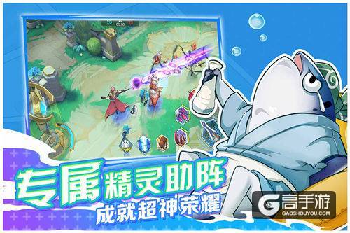 玩即正义！《光影对决》全渠道首发定义二次元MOBA新概念！
