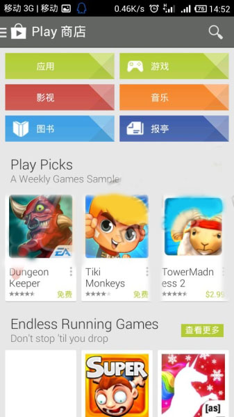 部落冲突宝石充值 部落冲突怎么充值宝石?